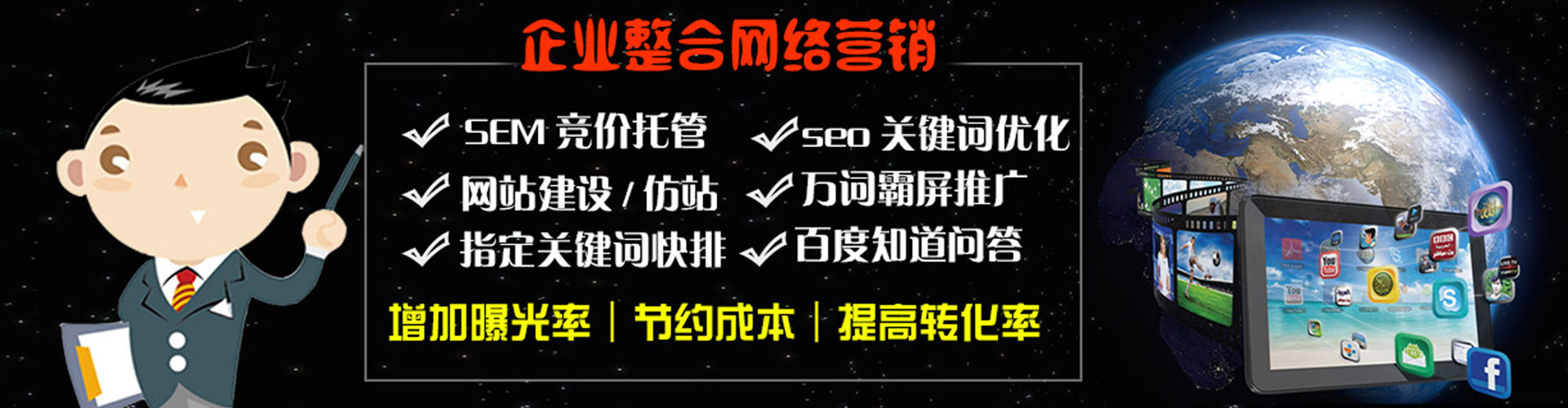 西峰百度推广价格