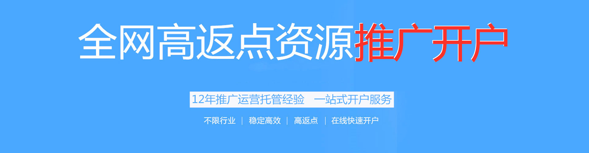 西峰竞价排名