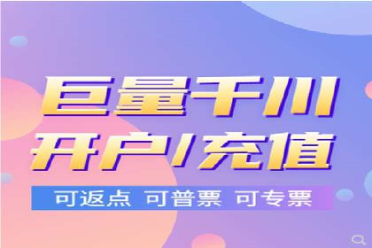 信息流广告制作流程及实战案例