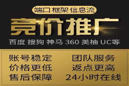 百度竞价广告费用构成与案例分析