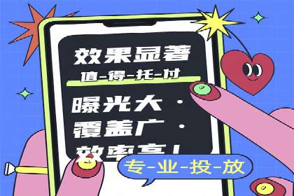百度信息流广告推广：成功案例解析